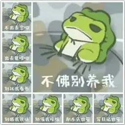 左手依赖,右手期待
