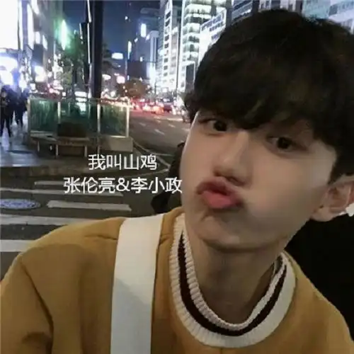 后来我遇到的人都比你好亮总李小政高音质在线试听后来我遇到的人都比你好歌词歌曲下载酷狗音乐
