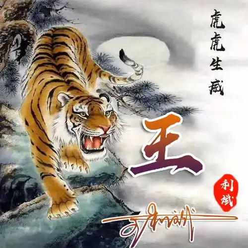 你的微信头像该换新了,28张新款商务大气姓氏头像,拿走不客气
