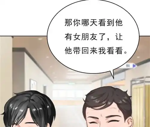 霸宠甜妻高冷男神吃不够没请假爱奇艺漫画
