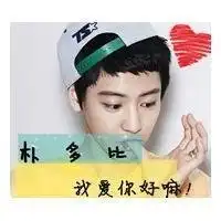 求行星饭的情侣网名和头像帮帮忙啦
