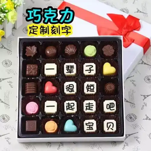 男生们,你们知道女朋友喜欢什么样的礼物吗
