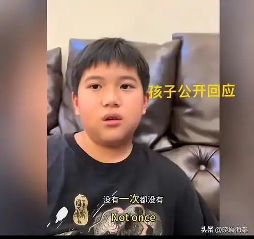 男孩被塞后备箱后续生父拒道歉,儿子再发声,戳穿亲爹的虚伪面孔
