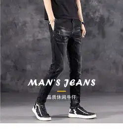 传奇保罗春秋季牛仔裤男修身型弹力小脚裤韩版潮流青年男士裤ssq
