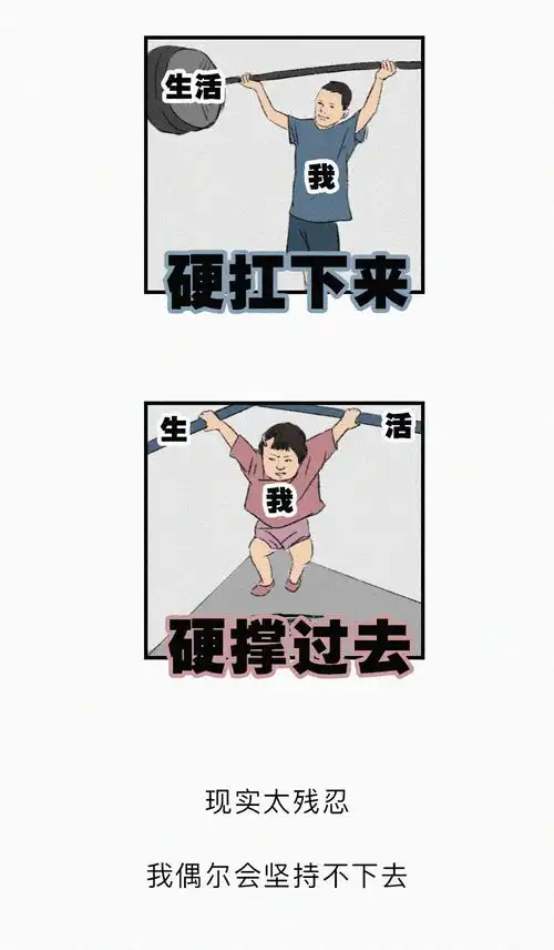 2019年,生活终于对我下手了