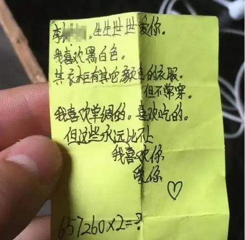 小学生把结婚证揣回家,家长看完哭笑不得
