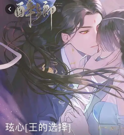 聊一聊你真香的游戏和男人们