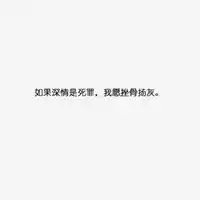 关于爱男朋友说说配图我爱男朋友个性带字朋友圈配图
