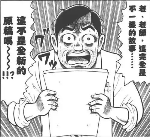 从手冢治虫的背影探寻藤本弘的创作之魂
