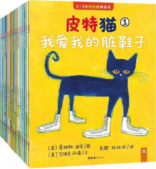 推荐一套美国家喻户晓每个孩子都在读的儿童经典
