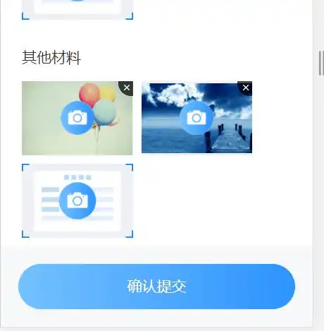 甘肃省生育登记线上办理平台用户操作指南
