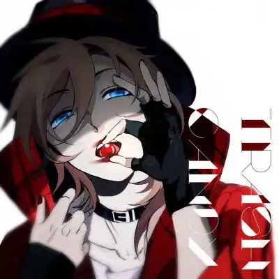 中也chuya
