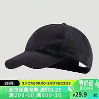 latit运动配件latit京东京造运动跑步腰包男女款骑行户外迷你登山手机胸包黑色多少钱
