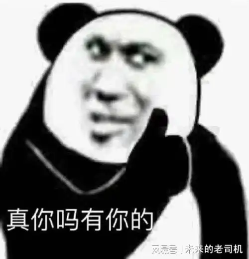 当代直男发言聊天截图哈哈哈天花板级理解
