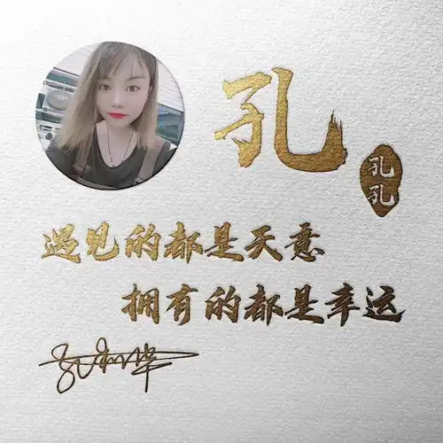 2022你该换个微信头像了,3d金属大气连笔签名头像,留姓名我设计
