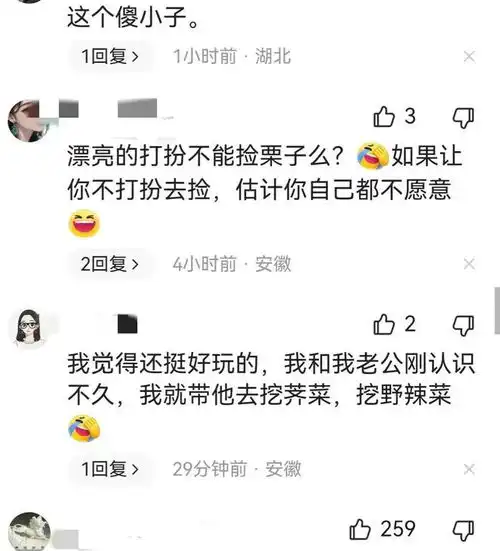 她花了几个小时打扮,男友直接带着上山你猜发生了什么
