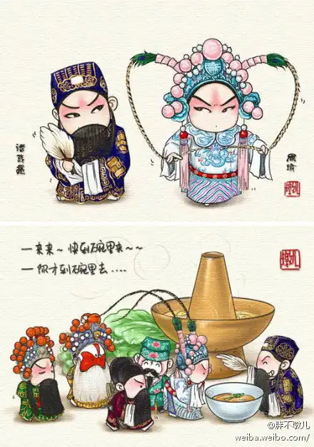 15群英荟萃火锅开会群英会围炉吃堆糖,美图壁纸兴趣社区
