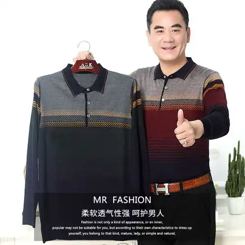 洋湖轩榭爸爸针织衫男士秋装中年上衣中老年人男装打底衫春秋季衣服男秋款
