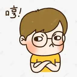 手绘可爱眼镜男孩哼哼赌气表情元素下载素材图片免费下载高清psd千库网图片编号10707749
