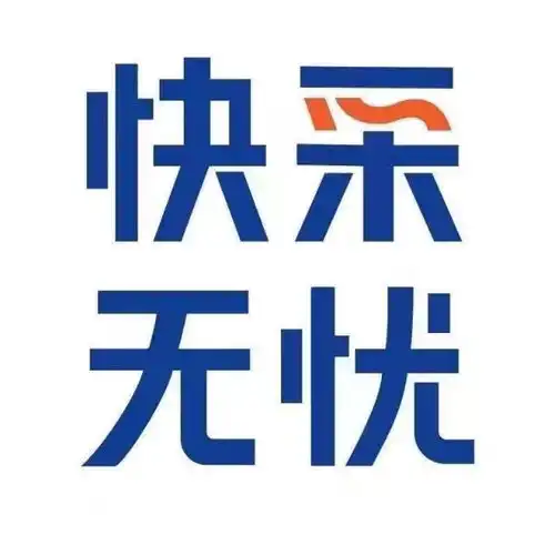 京东慧采商品批量商品上架软件批量整店上架
