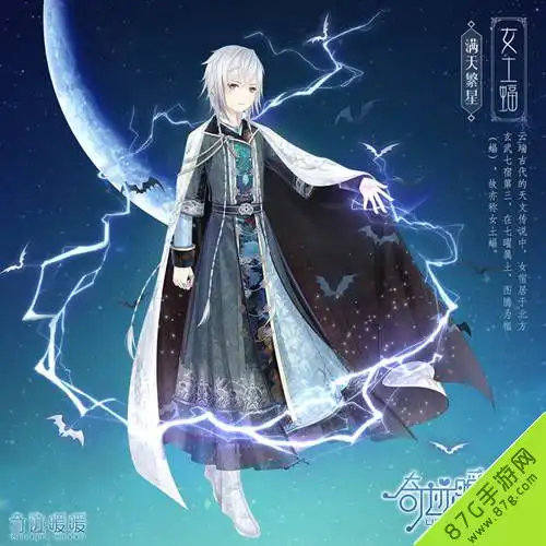 奇迹暖暖满天繁星活动时间2017满天繁星活动时间
