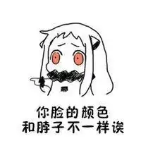 钢铁直男四个字的头像微信头像图片大全
