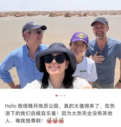 丑模吕燕带法国老公游甘肃,夫妻差20岁,13岁儿子身高超170
