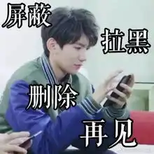 杨洋发微博不小心暴露小号,被网友扒出只关注了乔欣一个异性
