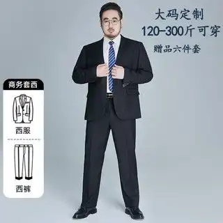 胖哥哥大码男装胖子裤子男加肥加大肥佬宽松休闲长裤黑色7xl300330斤
