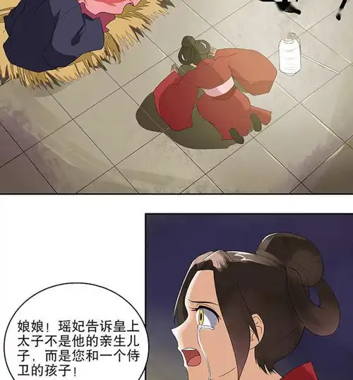 漫画小孕妻叉腰奶凶,揪着首辅耳朵怒喊混蛋,都生9个了
