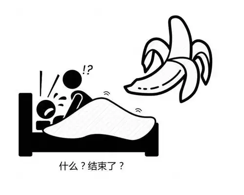 男性一次维持多久算正常医生不低于这个时间都正常,不用担心
