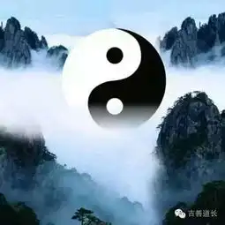 道家改运旺运九大秘法
