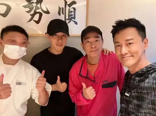 组图男神合体林峯与陈小春刘恺威一同聚餐被偶遇
