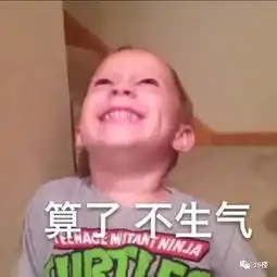神操作男娃一键清空了妈妈4万多元的购物车给自己买了个游乐园
