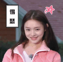 搭卓伟车吐槽陈伟霆,95后林允毫无偶像包袱,竟然有点可爱
