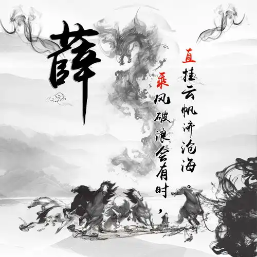 你的微信头像该换了,高端大气3d商务签名头像,请查收带走
