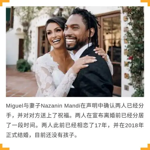 今日欧美圈cardib出席巴黎时装周,黄老板晒出与梅西合照
