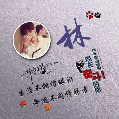 微信能设计签名头像啦,来试试
