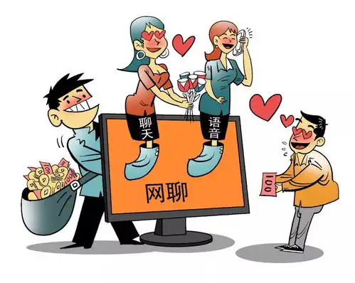 揭美女聊天骗局和你聊天的美女可能是个抠脚大汉有人已中招
