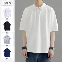 最新男士t恤报价及图片大全第13页什么值得买
