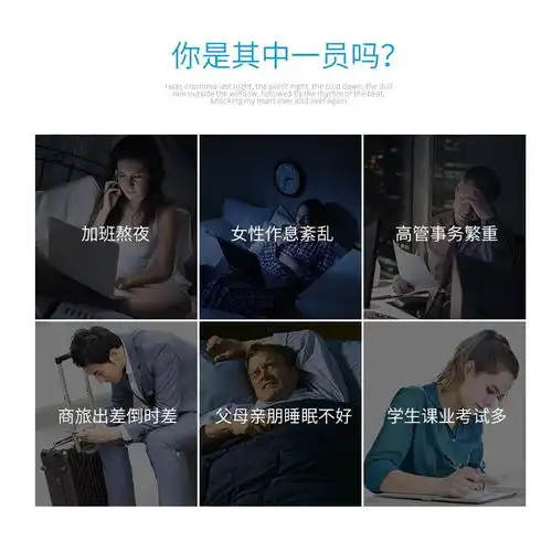 失眠严重手腕睡眠仪睡不着生物红外线催眠助眠器男女老年人睡眠
