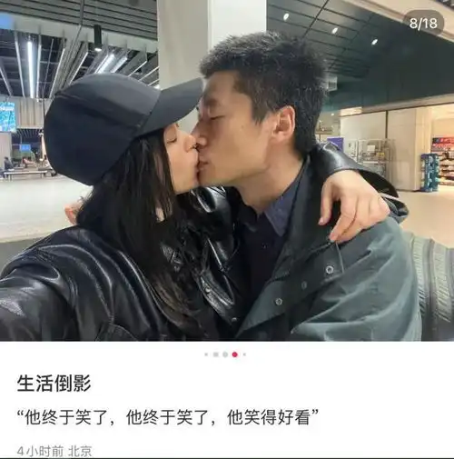 42岁女演员官宣新恋情与小7岁导演拥吻,男方不介意她离婚带娃
