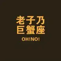 微信头像摩托车霸气
