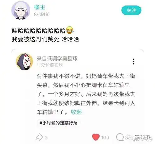 直男说我爱你的翻车现场,哈哈哈这脑回路,差点笑出猪叫声
