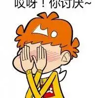 阿衰动态漫画头像图片微信头像图片大全
