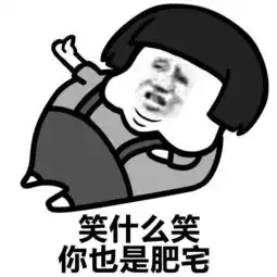 搞笑gif姑娘是幸运的,这么好的男朋友就嫁了吧
