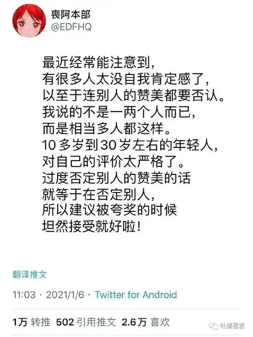 花8888请大师指导如何让男神秒回消息结果直男泪目戳到了我的点上
