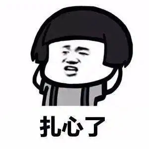 扎心了宝妈列表对比每天与老公的日常男的是不是只知道玩手机
