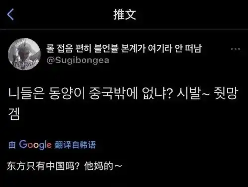 电瓶车成为潮流单品侃爷出轨要与男同击剑2021年够离谱
