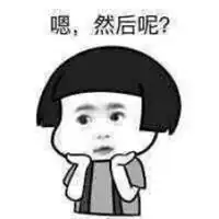 微信逗比头像男微信头像图片大全
